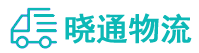 成都到大通回族土族自治县物流公司
